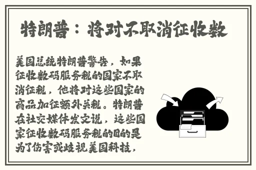 向涟苍士献上纯洁未增删樱花